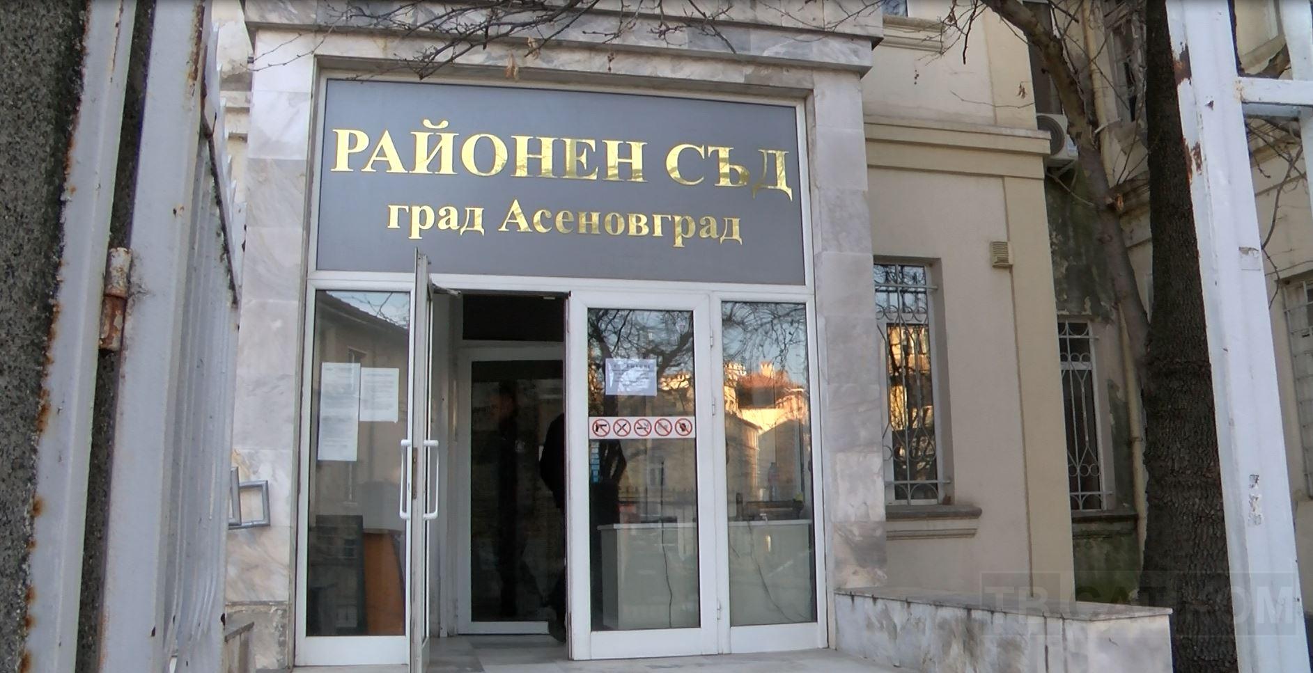Присъда по споразумениеПризнава вината си43 годишна пловдивчанка призна вината си