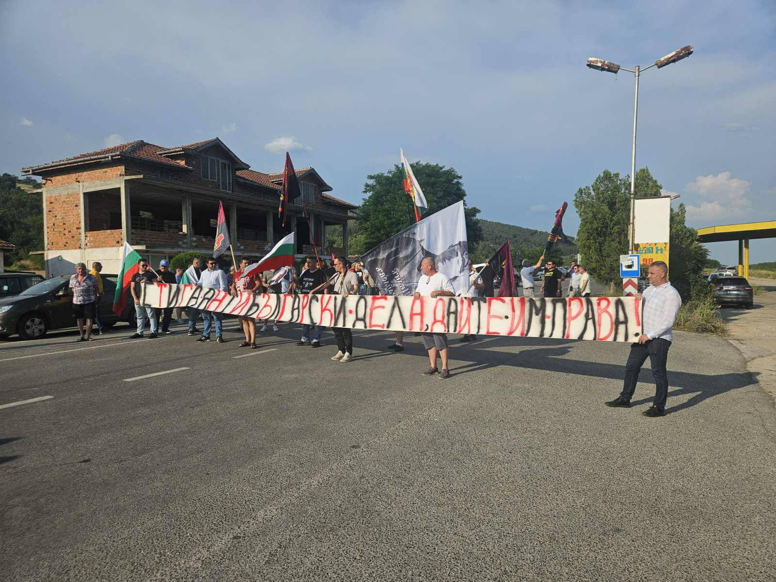 Активисти на ВМРО блокираха пътя към граничен пункт Златарево с