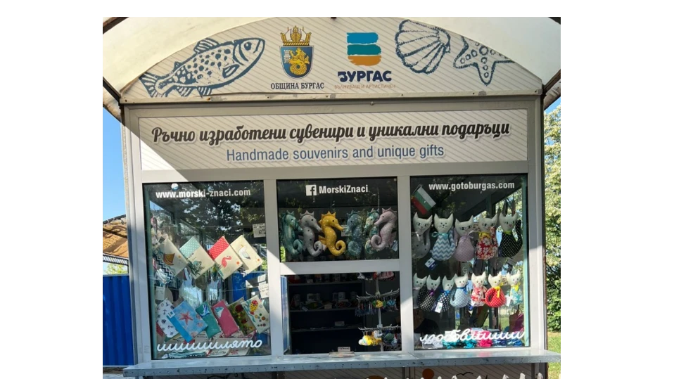 Морски знаци с нова локацияИзработват ги хора с уврежданияКрасивите ръчно