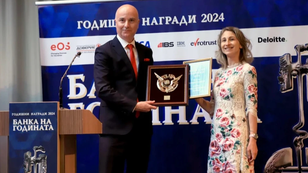 За девети пътFibank Първа инвестиционна банка получи наградата за Банка