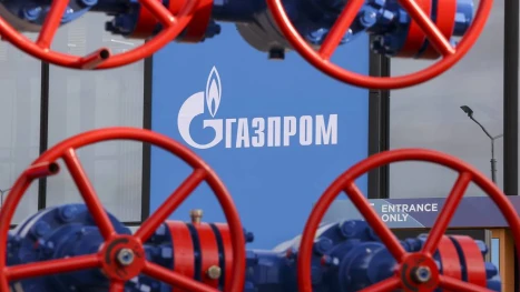 "Нафтогаз Украйна" поиска от руската "Газпром" да плати 1,37 милиарда долара