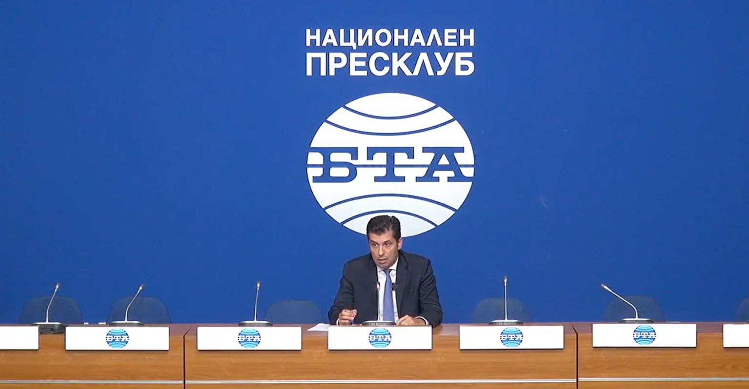 Агонията приключиАгонията приключи Кирил Петков подава оставка като съпредседател на