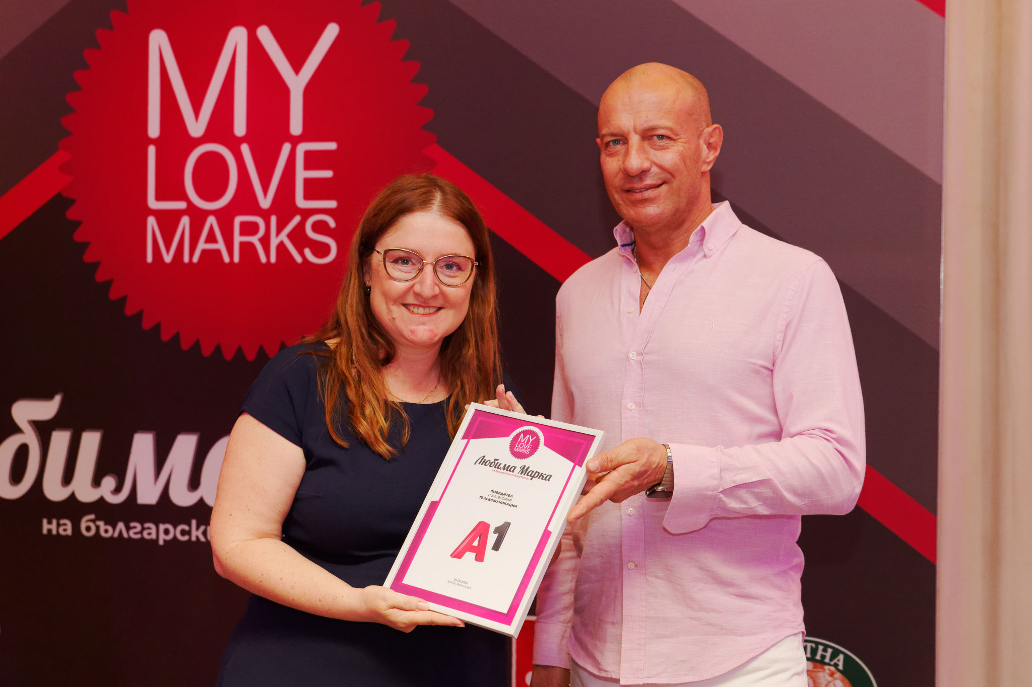 Над 75 000 потребители участваха в конкурса и генерираха впечатляващите