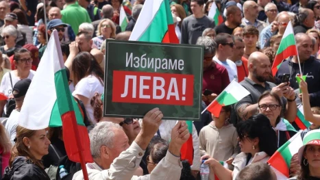 “Град на лева”  вдигат срещу БНБ
