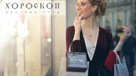 Хороскопът на Алена: Интересни запознанства предстоят за Близнаците, Раците доволни от покупки