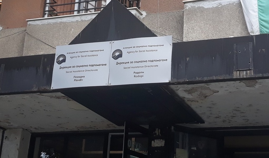 От днес започва приемът на заявления за енергийни помощи за