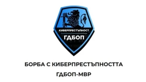 Какво да направим, ако ни е хакнато чат приложение - съветите на ГДБОП