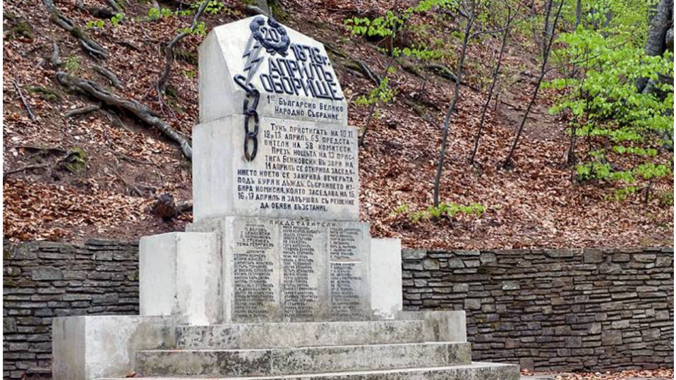 Минава през цялата ни история живо е и днесМой колега