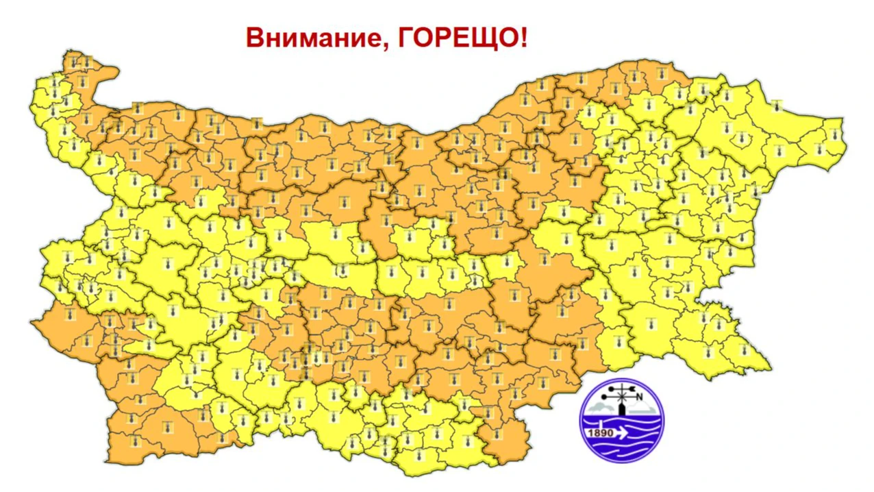 Максималните температури ще бъдат между 35° и 40° в София