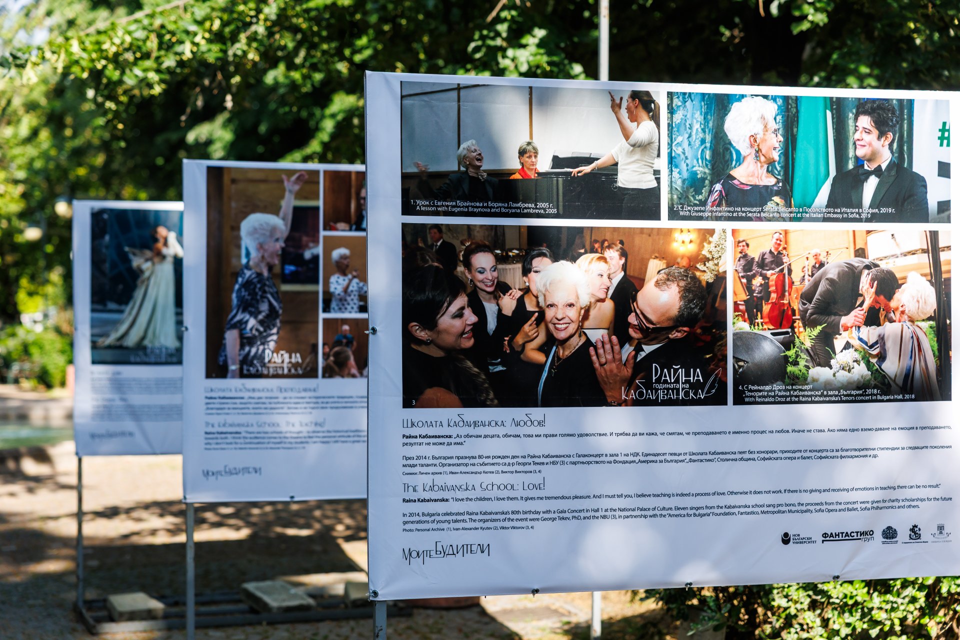 Изложбата Моите будители гостува в града до 31 юлиВпечатляващият ѝ