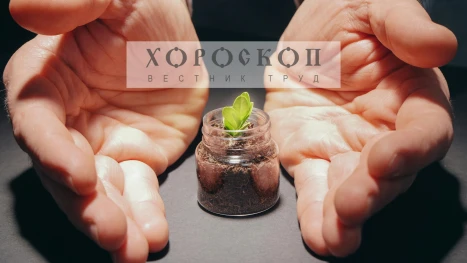 Хороскопът на Алена: Промените зависят от Водолеите, Рибите са прекалили с опитите да обсебват