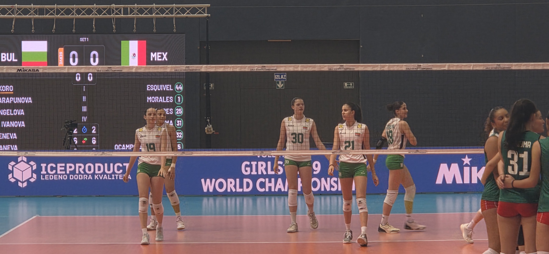 Националният отбор на България за жени под 19 години се