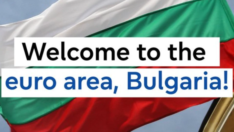 Време е да започнем по новия си път Пътят към