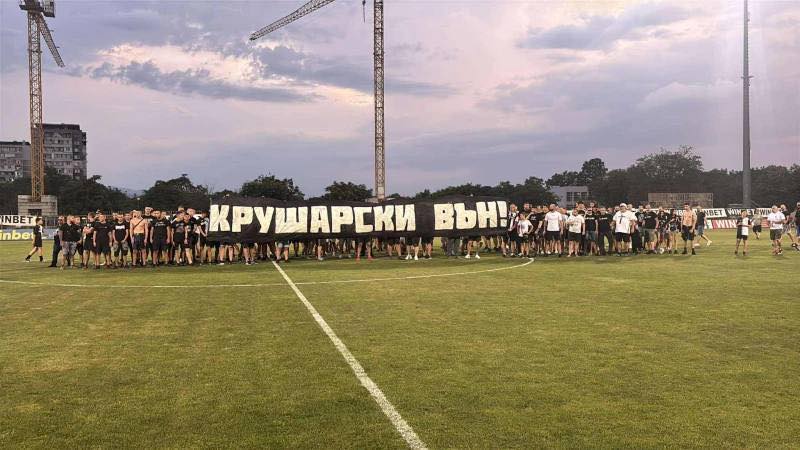 Феновете на Локомотив Пд обявиха нова война на собственика на