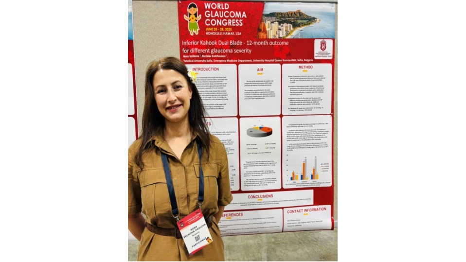 Иновативната операция на глаукома се прилага рутинно в ИСУЛОчната клиника