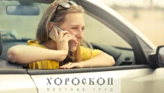 Хороскопът на Алена: Деловите разговори на Водолеите са успешни, Рибите да не взимат прибързани решения