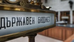 Новата емисия държавен дълг ще струва 1,745 млрд. евро