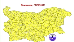 45-градусов пек връхлита страната