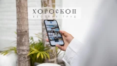 Хороскопът на Алена: Стрелците да очакват промени, Козирозите да използват влиянието си