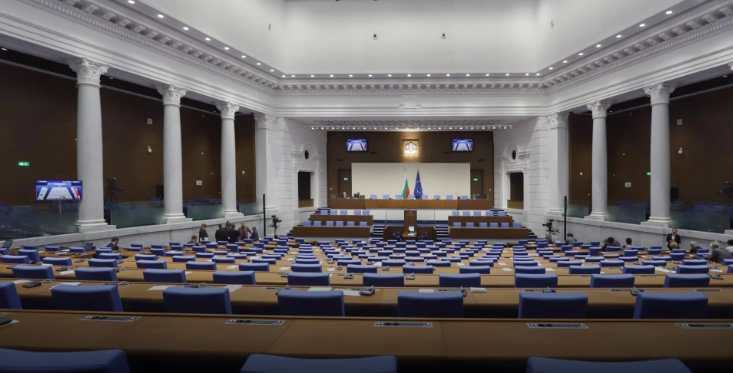 Утре в Народното събрание на комисия ще бъдат разглеждани промени