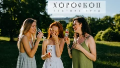 Хороскопът на Алена: Везните срещат трудности в общуването, Скорпионите се справят успешно