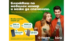 Преводите по мобилен номер през My Fibank – без такса до края на годината