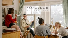 Хороскопът на Алена: Овните изкушени да поставят ново начало, Телците с неочаквани успехи