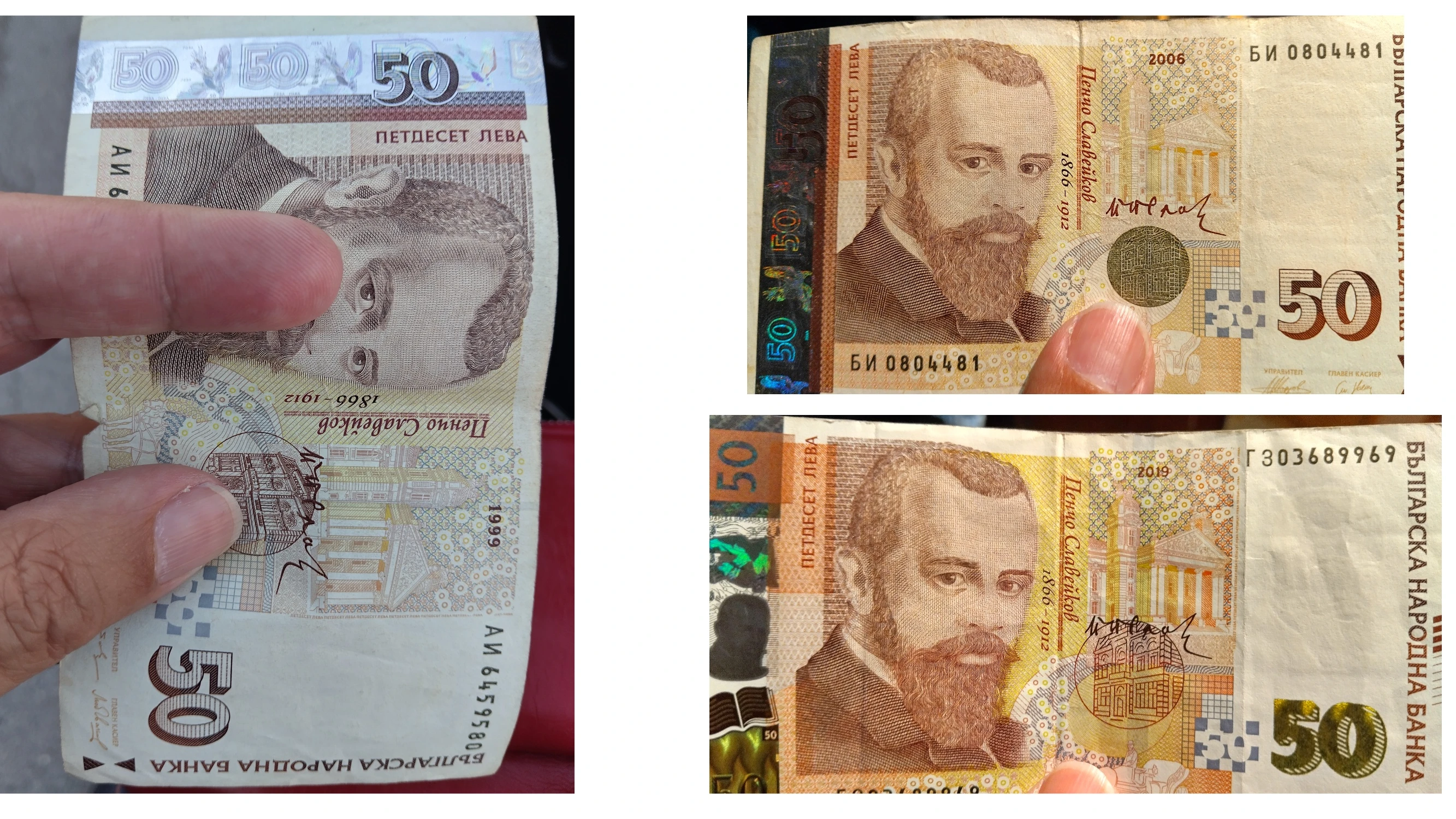 Отказват истински пари защото са от по стара емисия и изглеждат