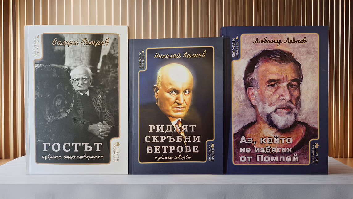 Наскоро се чуха мнения от определени академични среди че литературата