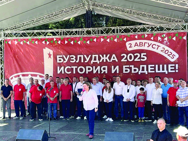 В момента отсъстват влиятелни и харизматични партийни лидериСпомняте ли си