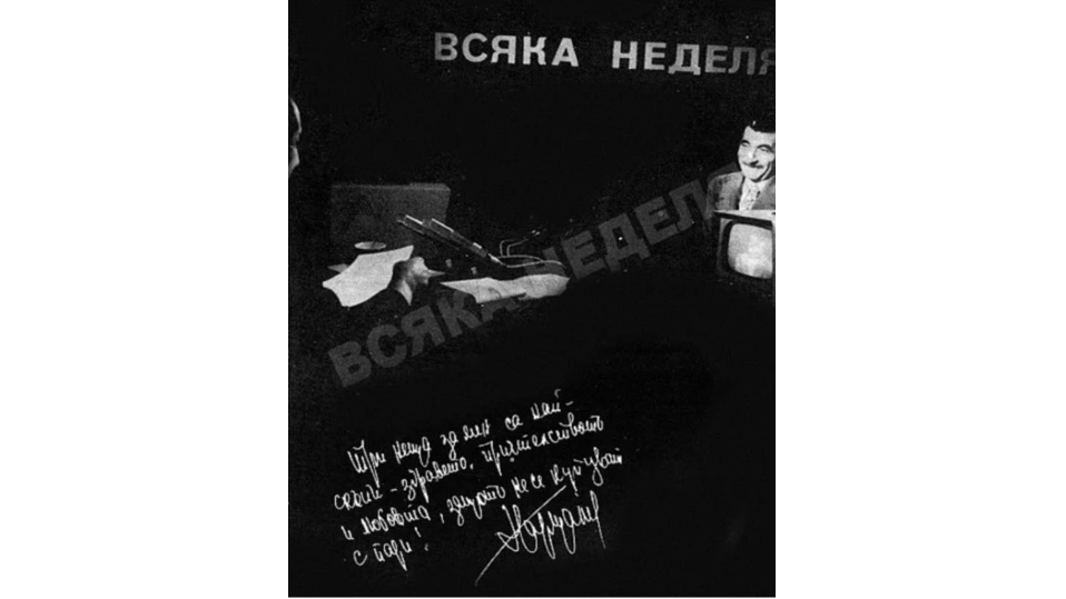 Качествените биографии в крайна сметка неизменно са адресирани към Бъдещето