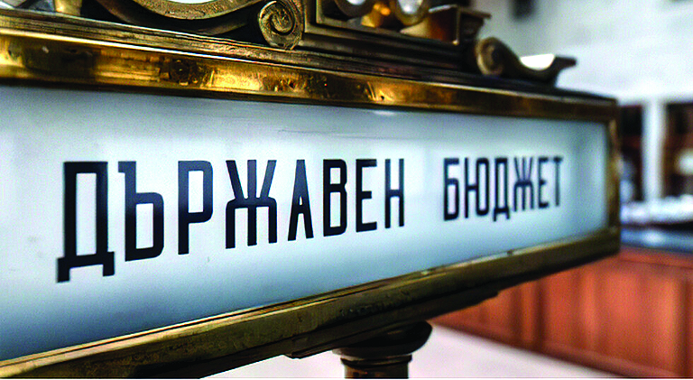 Изостават от плана за годинатаПриходите от ДДС в държавния бюджет
