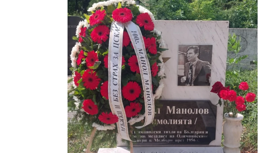 Видни фенове на ЦСКА оказаха почит към един от най великите