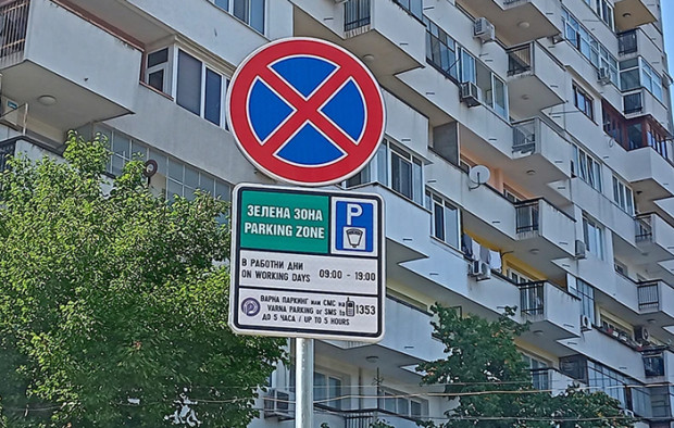Абонаментът ще е по евтин паркирането до 5 часаЗелената зона