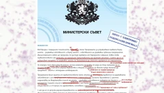 Боян Юруков: Правителството излъга, че спира да продава държавни имоти (КАРТА)