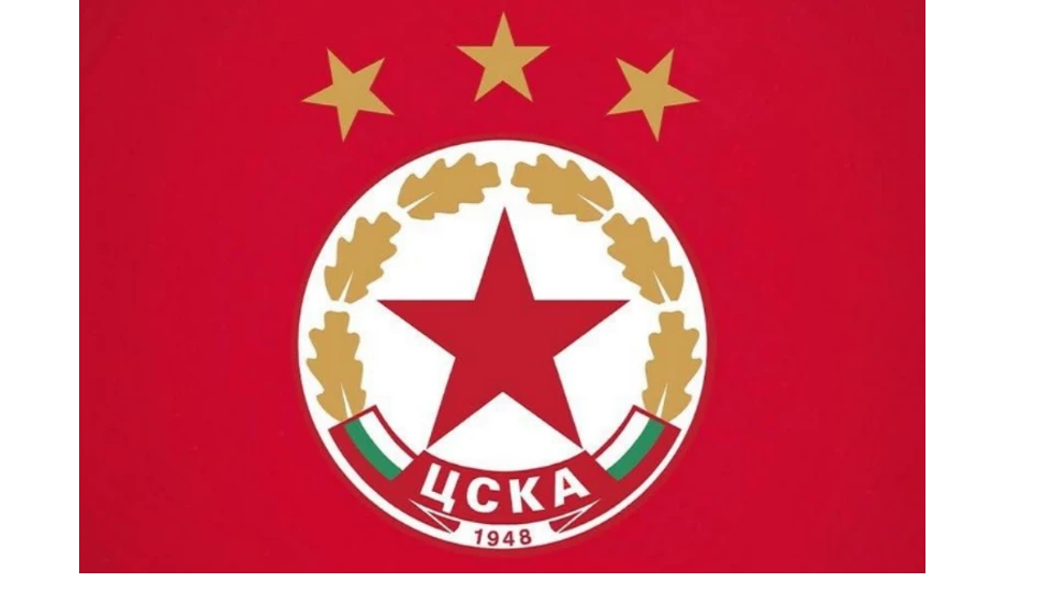 Три часа и половина преди старта на мача ЦСКА –