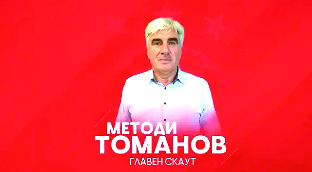 Методи Томанов главният скаут на ЦСКА се превърна в мишена