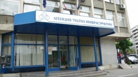 агенция пътна инфраструктура АПИ