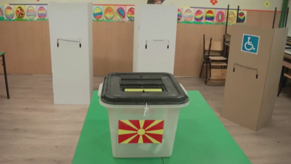 За осми път в независима и суверенна Република Северна Македония