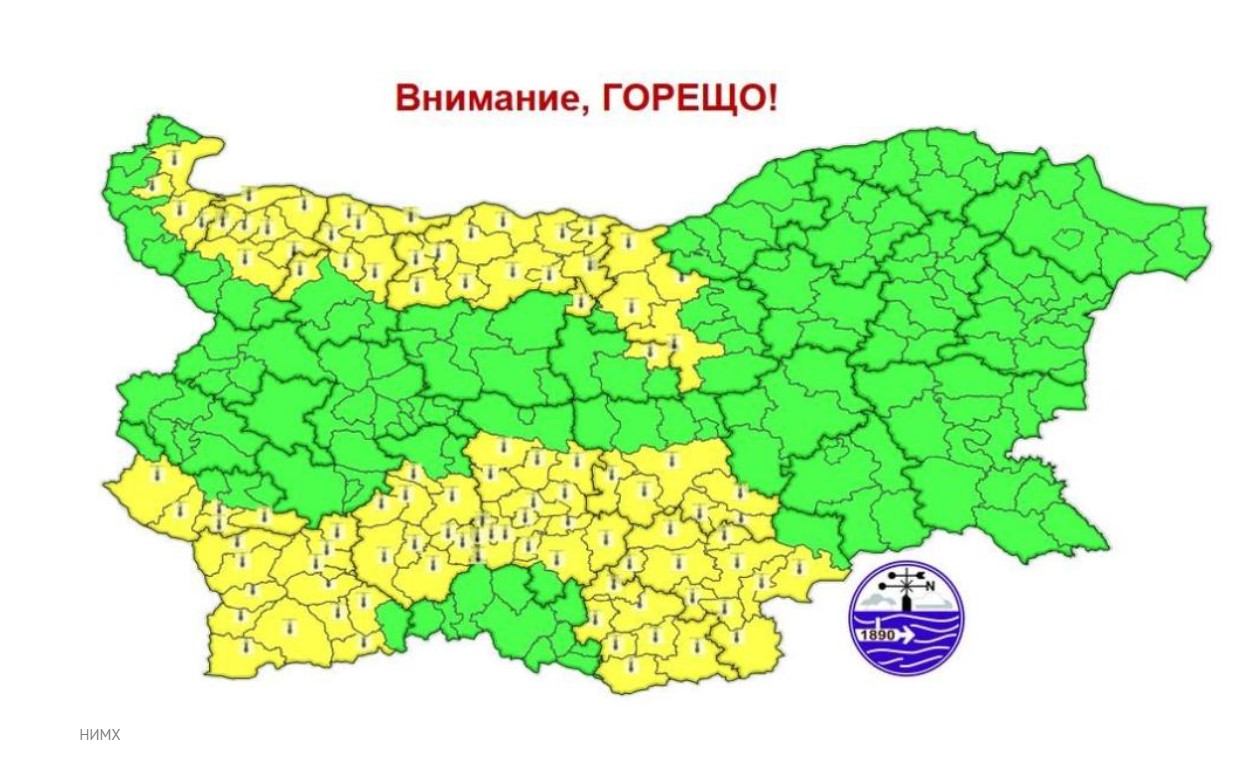 Максималните температури ще бъдат между 32° и 37°Жълт код за