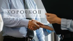 Хороскопът на Алена: Изгодни делови предложения за Водолеите, Рибите с променливо настроение