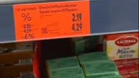 двойно обозначаване цени