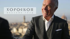 Хороскопът на Алена: Водолеите да проведат делови обяд, Рибите да сключват сделки