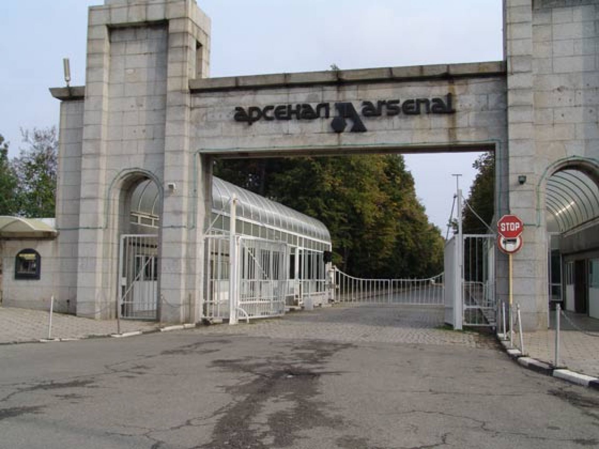 Транспортират го към клиниката по изгаряния Св Георги в ПловдивПореден