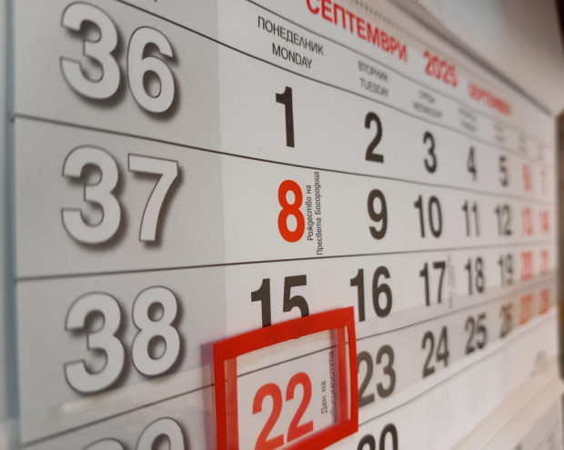 Възможни са две бягства покрай празницитеДвата големи национални празника през