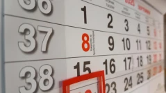 Неочаквани ваканции през септември