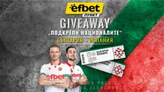 efbet Пункт стартира инициатива Giveaway “Подкрепи националите“ за мача “България – Испания”