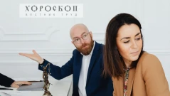 Хороскопът на Алена: Водолеите с неприятни срещи, Рибите да не влизат в конфликт с колеги