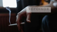 Хороскопът на Алена: Везните да не разчитат на късмета си, Скорпионите са напрегнати и изнервени