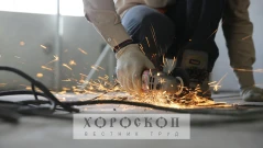 Хороскопът на Алена: Стрелците да започнат ремонт, Козирозите да ограничат разходите си